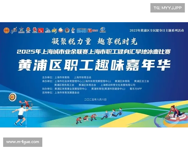 上海业余联赛面向企业开放灵活组队模式 11-20人名单助力全民健身发展 上海业余联赛面向企业开放灵活组队模式 11-20人名单助力全民健身发展